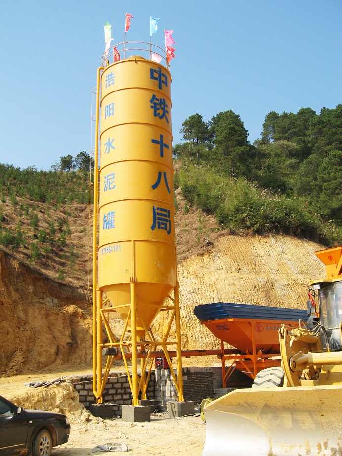 中鐵十八局