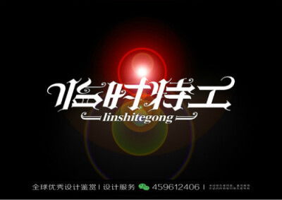 廣告設計的美學探索 堆糖社區代理代辦服務全解析