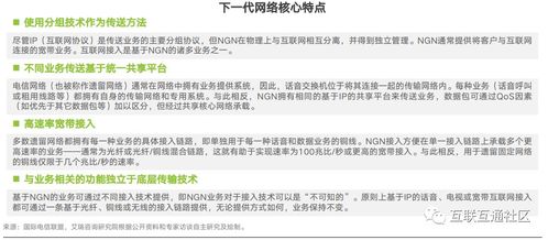 IT服務 概念、類型與核心要素解析