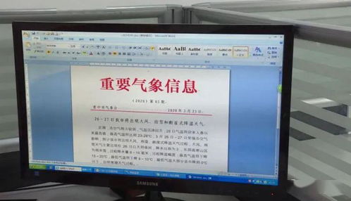 我縣迎大風雨雪與斷崖式降溫，信息系統(tǒng)運行維護服務(wù)全力保障