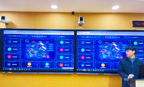 精品匠心，智慧啟航 廣東交通職業(yè)技術(shù)學院研討型互動課室建設(shè)項目順利通過專家驗收